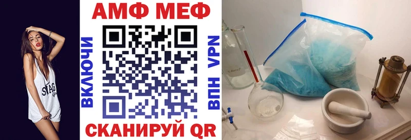 наркошоп Дорогобуж АМФ VHQ