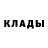 Амфетамин VHQ Knife Wound