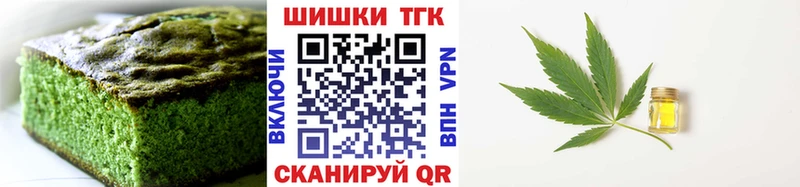 продажа наркотиков  Дорогобуж  Еда ТГК конопля 