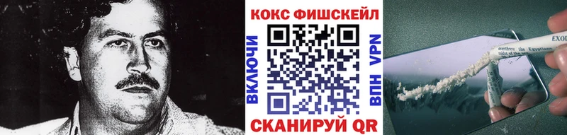 что такое   Дорогобуж  кракен зеркало  КОКАИН Эквадор 