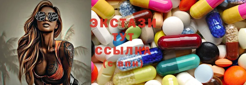 ЭКСТАЗИ круглые  Дорогобуж 