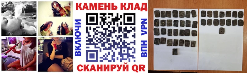 ГАШ убойный  где купить наркотик  Дорогобуж 