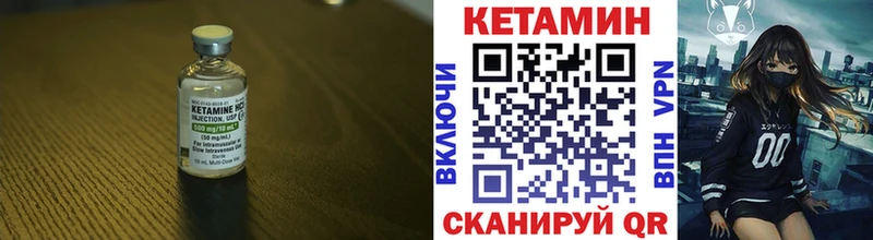 дарнет шоп  Дорогобуж  Кетамин ketamine 