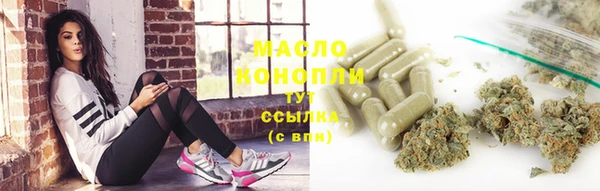 spice Магас