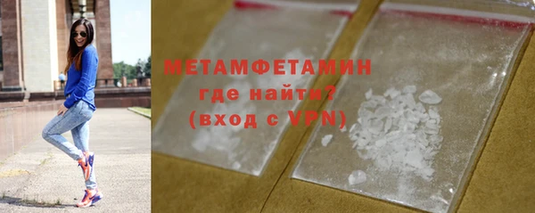 метадон Мегион