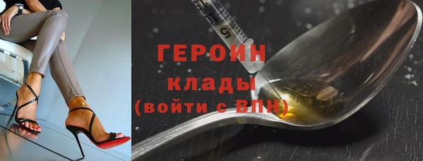 метадон Мегион