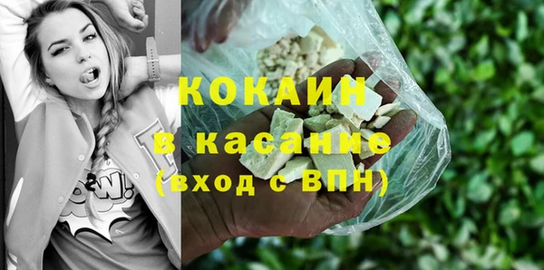 бутик Алагир