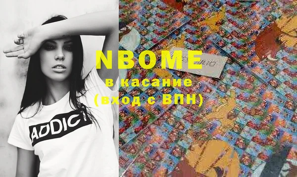 метадон Мегион