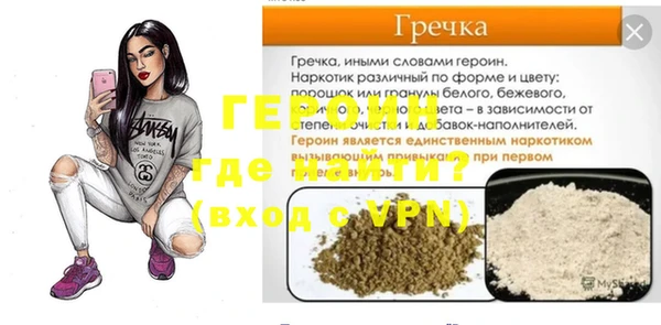 прущая мука Медногорск