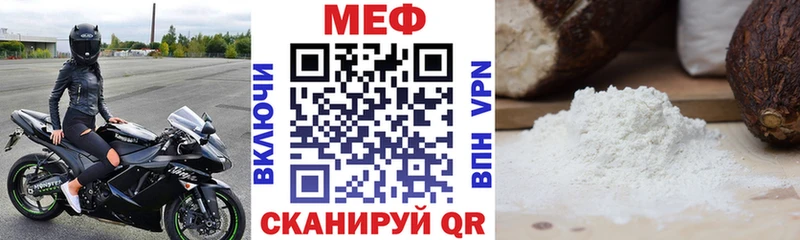 МЕФ 4 MMC  Дорогобуж 