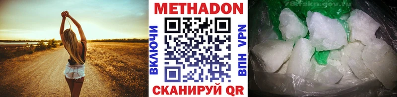 МЕТАДОН белоснежный  гидра ССЫЛКА  Дорогобуж  где продают наркотики 
