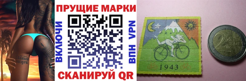 Марки N-bome 1500мкг Дорогобуж