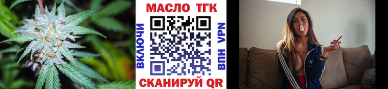 Дистиллят ТГК жижа  цена наркотик  Дорогобуж 